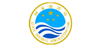 國家海洋局 國家海洋局